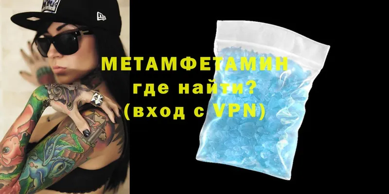 Купить наркотики Горбатов ГАШИШ  АМФ  Alpha-PVP  Мефедрон  Cocaine 